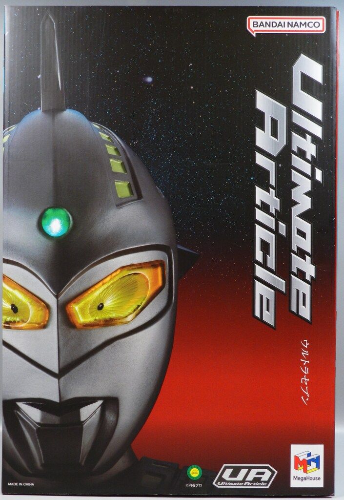 Amazon.co.jp: Ultimate Article ウルトラセブン 完成品