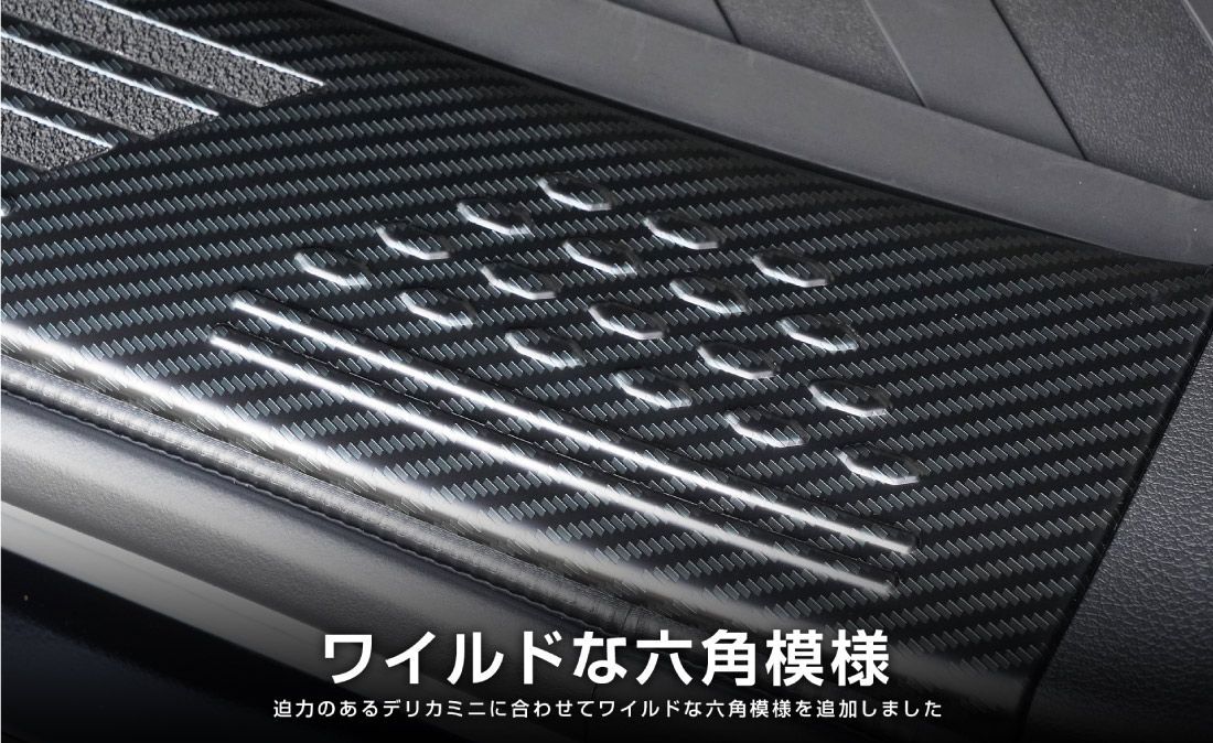 リアセット 4P