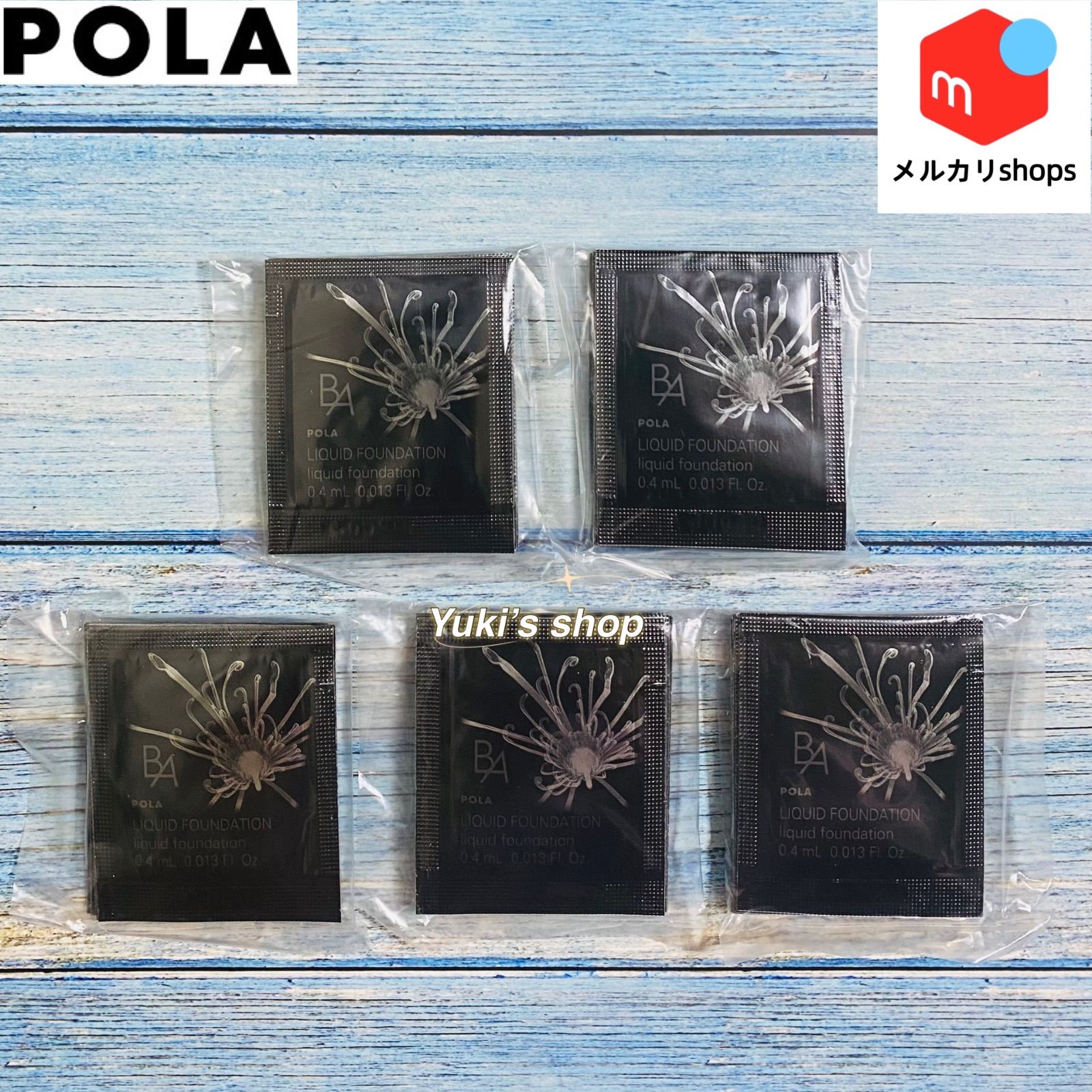 新発売 POLA BA リキッドファンデーションN3 0.4ml ×30包 - BBクリーム