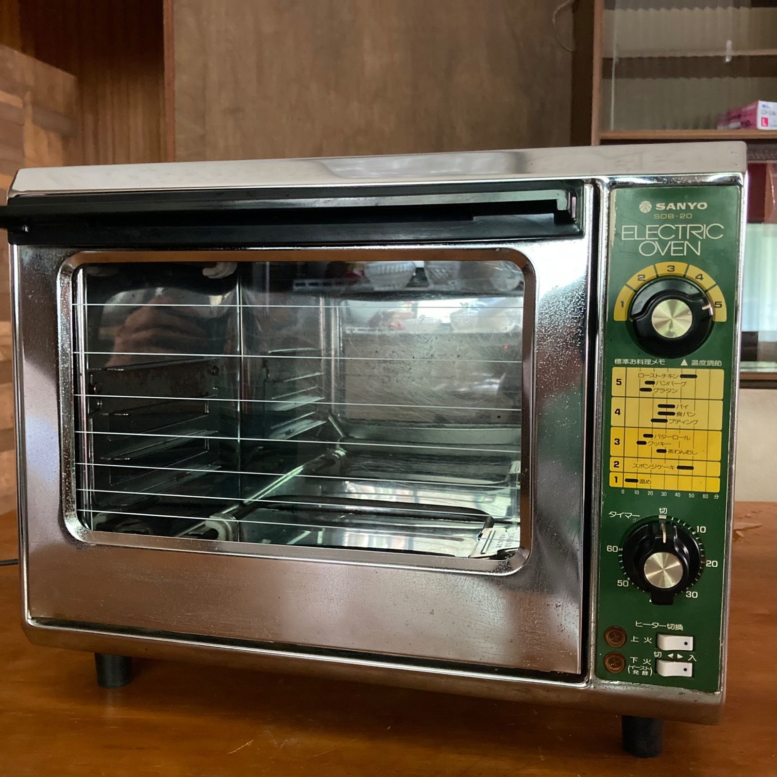 値下げ！昭和レトロ SANYO SOB-20 ELECTRIC OVEN 100V-1010W 電気オーブン 動作品 - メルカリ