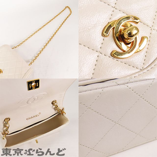 シャネル CHANEL マトラッセ チェーンショルダーバッグ ホワイト ゴールド金具 ラムスキン 1番台 20cm レディース ヴィンテージ  101689119 - メルカリ