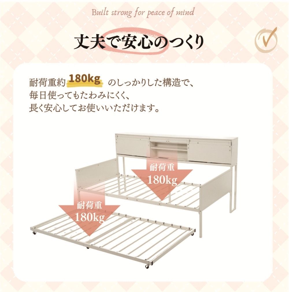 親子ベッド 二段ベッド 多段ベッド シングル ベッド コンセント付き 宮棚付き パイプベッド