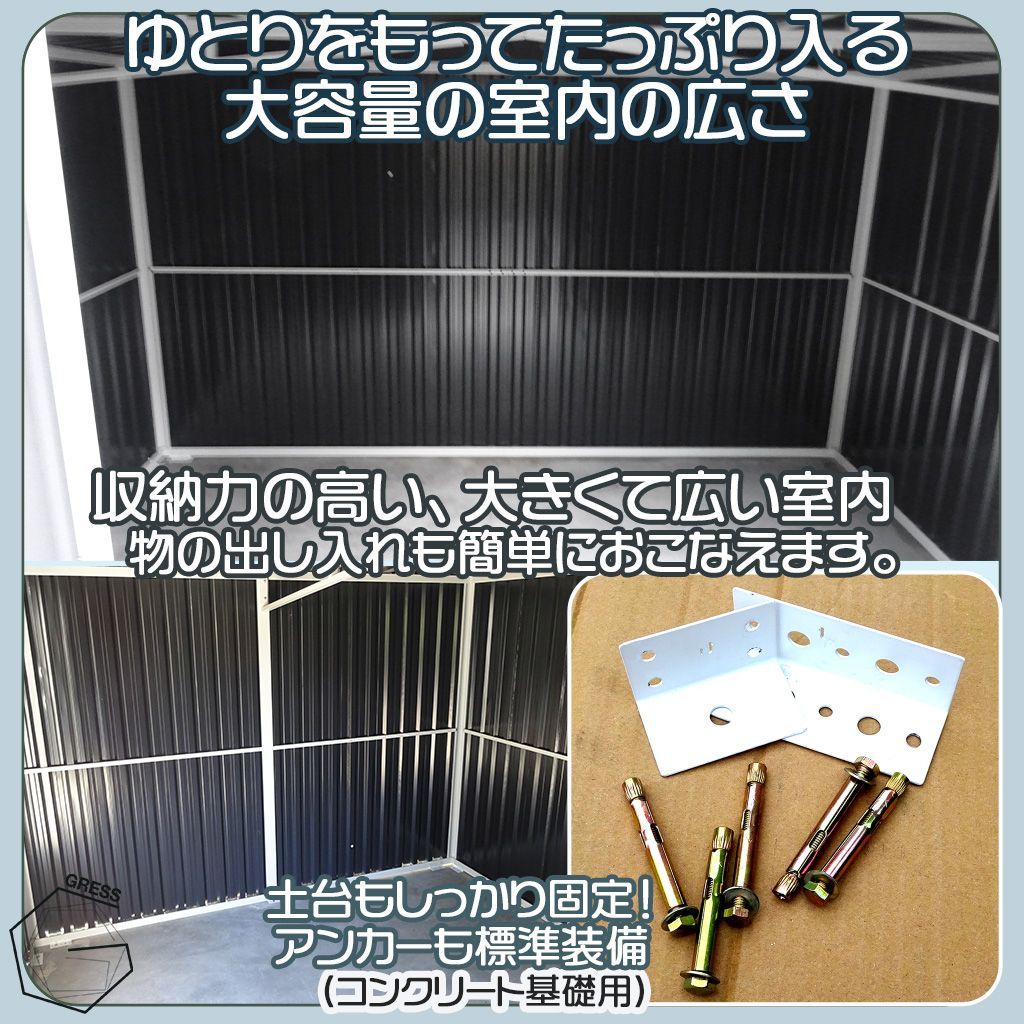 屋外 収納庫
