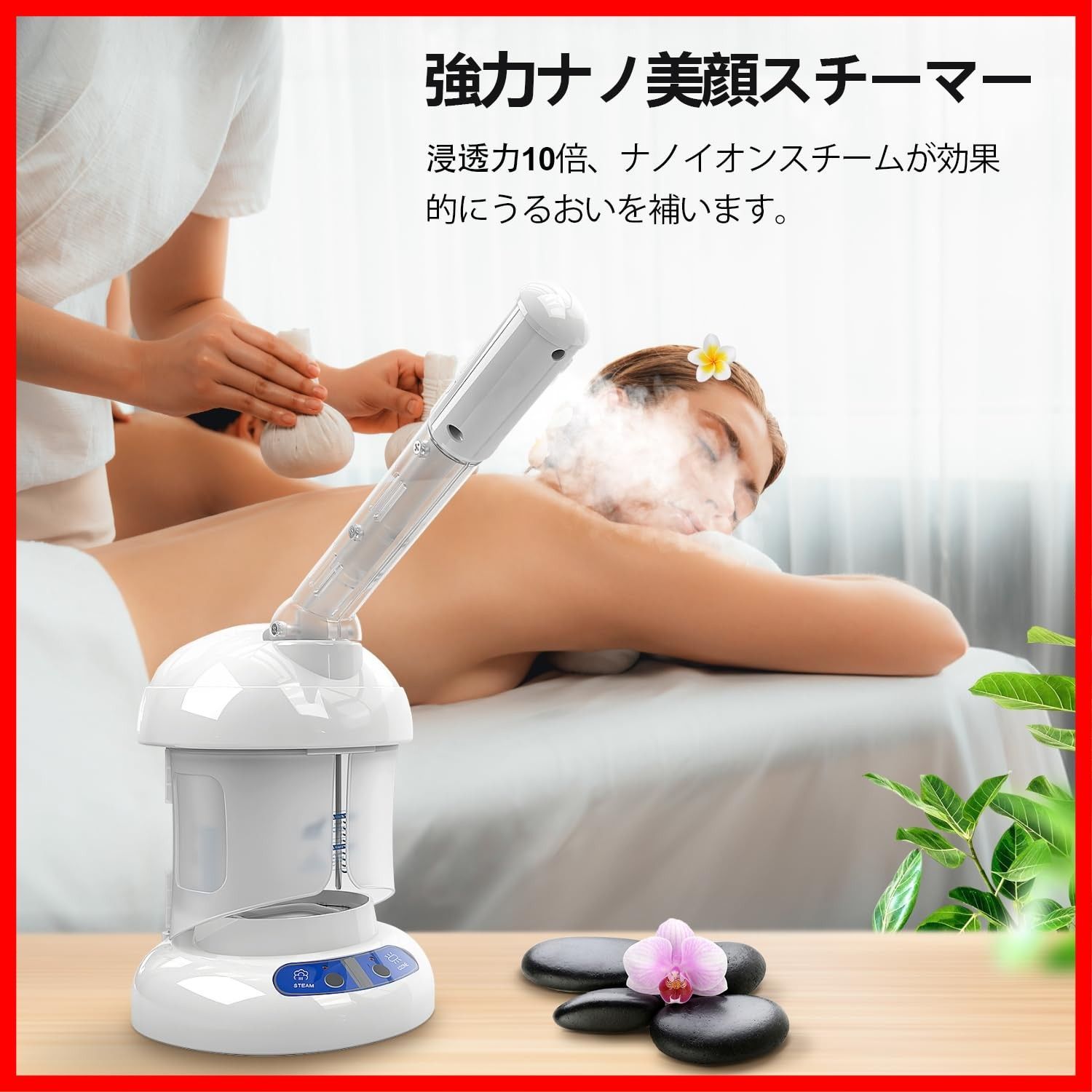 コメット　オゾン美顔器　S-107 コメット オゾン美顔器 S-107 コメット オゾン美顔器 S-107