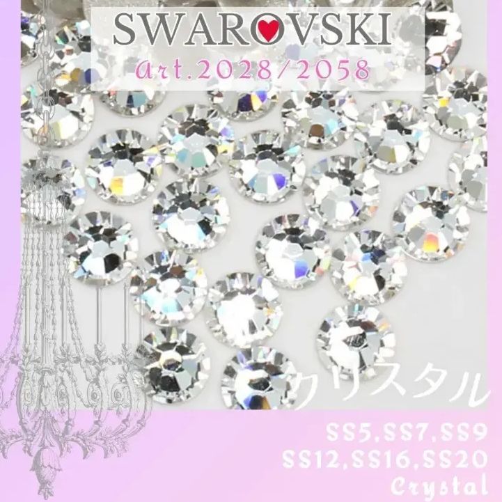 スワロフスキー　⭐︎かわいい顔のキリン⭐︎ 色変わりのおもしろいサンキャッチャー | hiro-may ～虹の