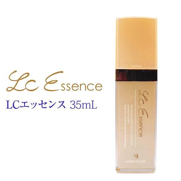たった30秒で瞬間補修角質層にアプローチする「LCエッセンス LC Essence」高機能美容液