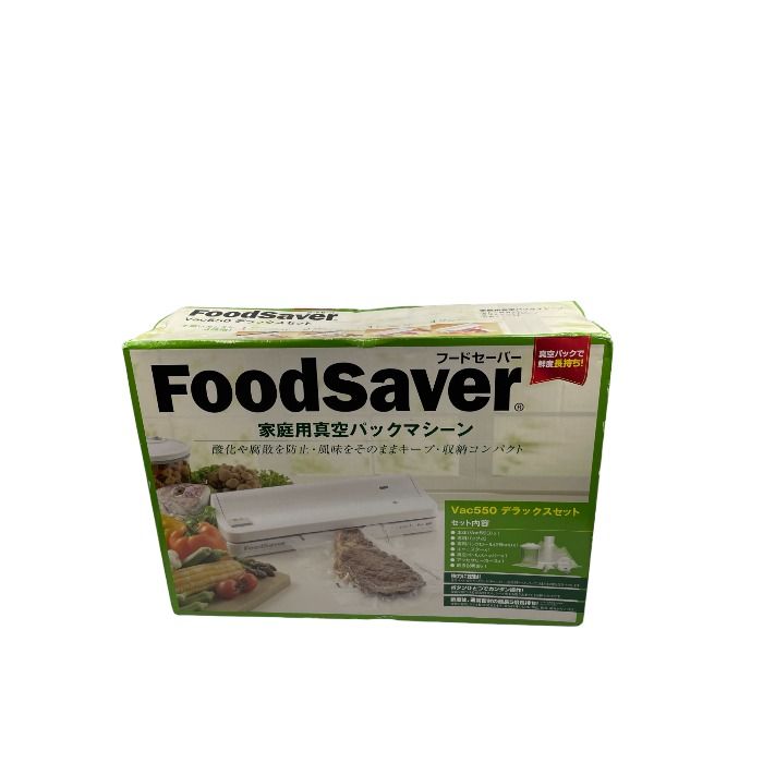 未使用 ショップジャパン フードセーバー Vac550 デラックスセット