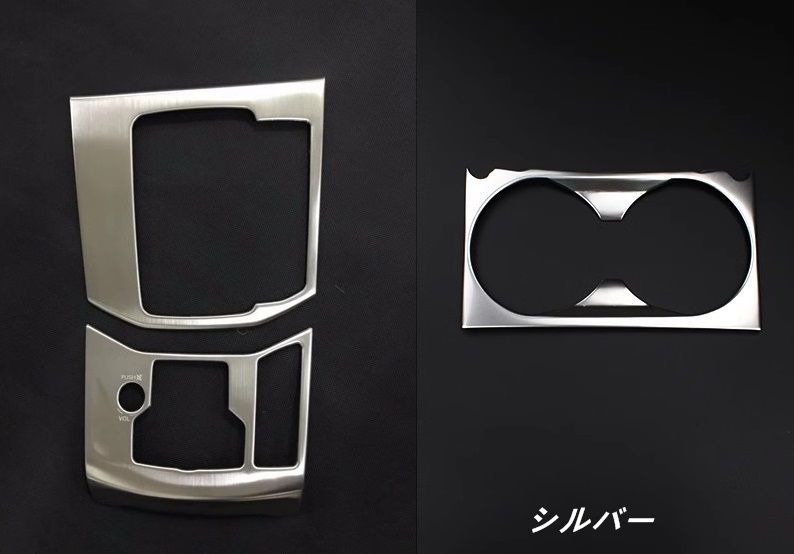 マツダ CX-5 KF系 用 センターコンソールスイッチパネル カバー センターコンソールカップホルダーカバー ガーニッシュキズ防止 保護カバー ガーニッシュ 内装パーツ3個 2色選択