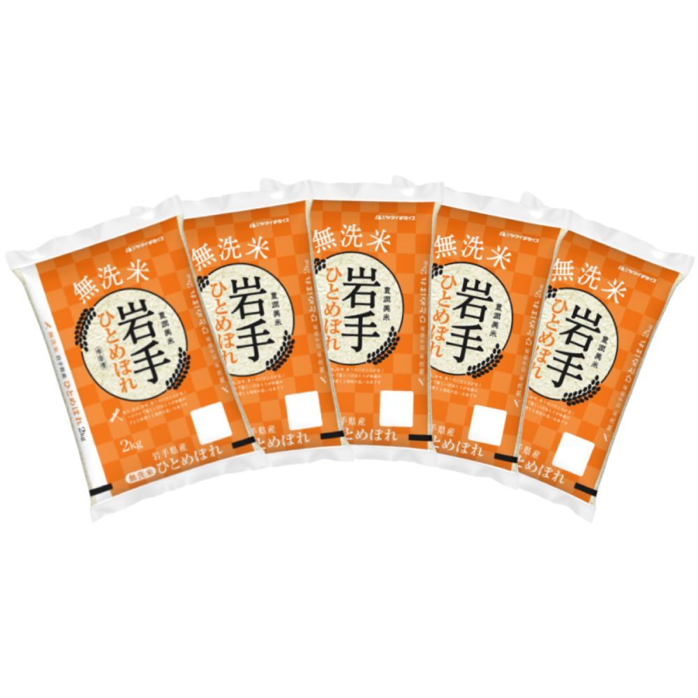 宿翁」720ml 43度 専用箱入り 終売品 萬膳酒造 芋焼酎 宿 宿翁 萬膳酒造