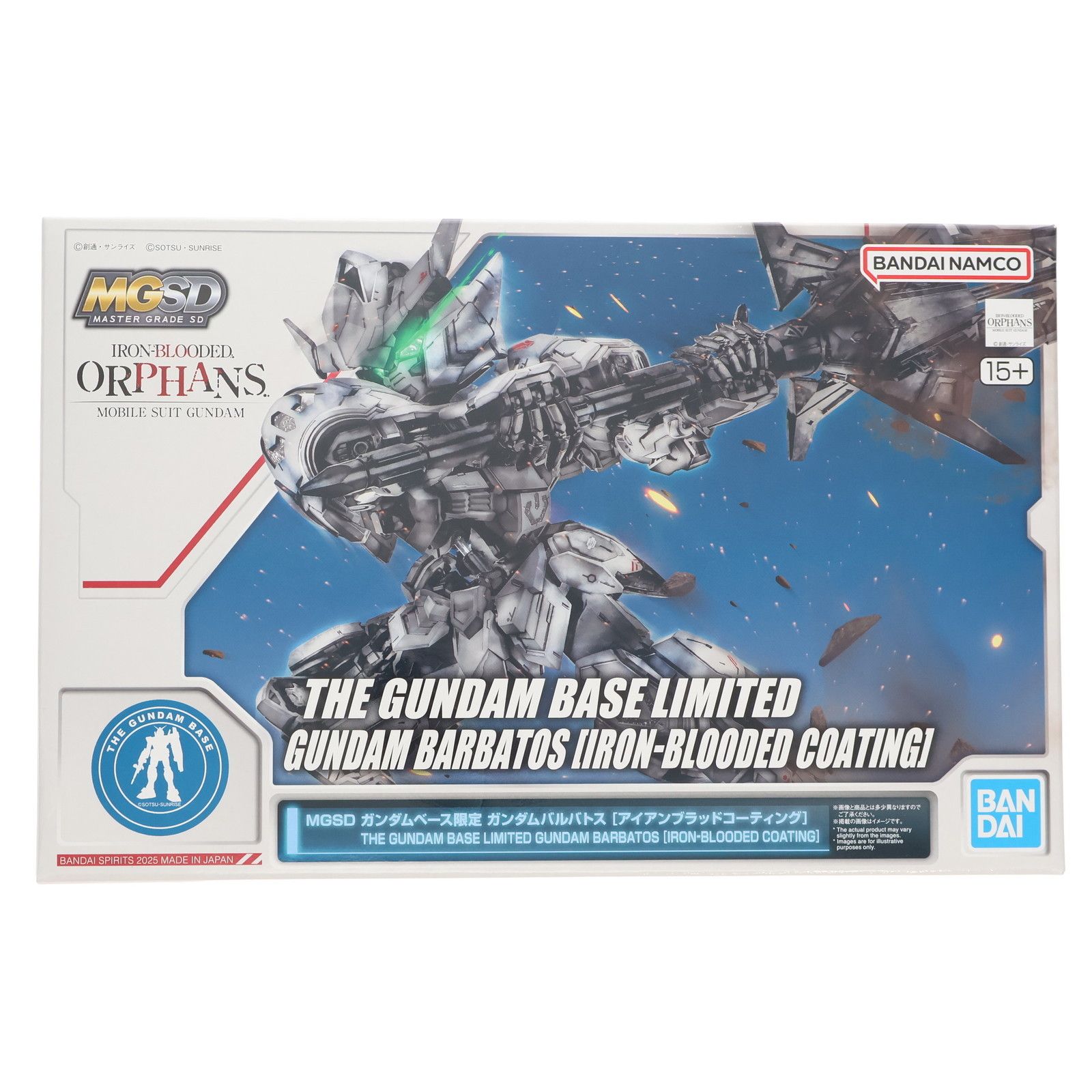 ガンダムベース限定 MGSD ガンダムバルバトス [アイアンブラッド
