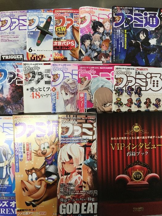 電子版】コンプエース 2026年2月号」コンプエース編集部 [月刊コンプエース] - KADOKAWA 月刊ファミ通キューブ&amp;アドバンス 2004年2月号