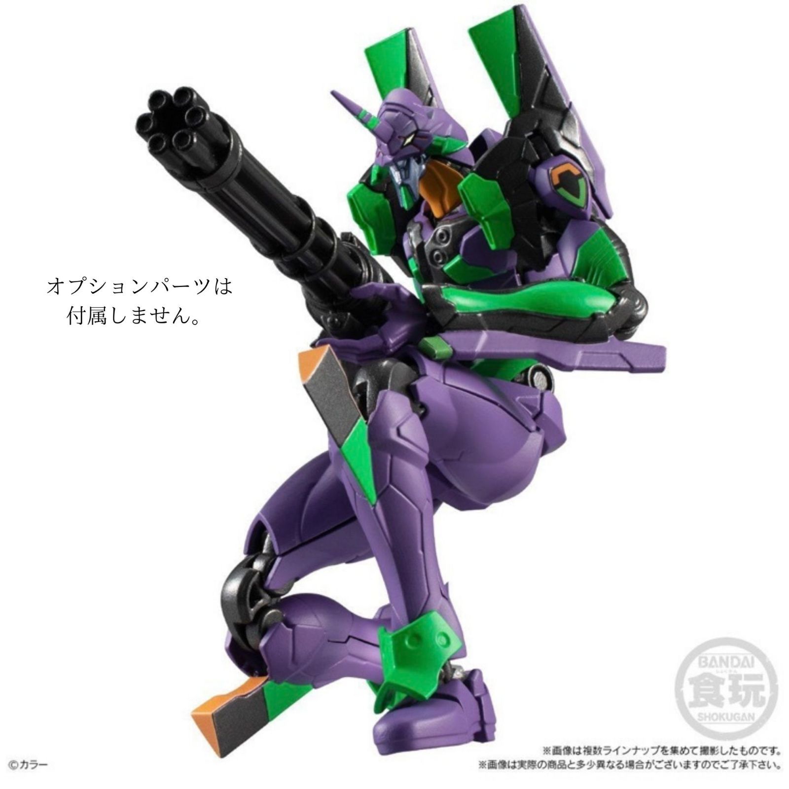 未開封 初号機 EVA-FRAME：ヱヴァンゲリヲン新劇場版01 エヴァフレーム