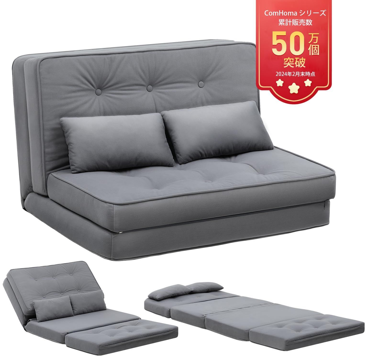 数量限定】折り畳み ソファ 人間工学 耐摩耗 小型 クッション2個付き 2