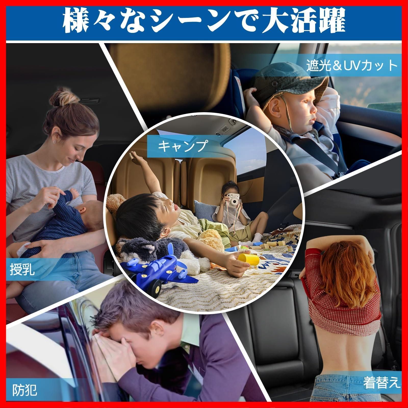 目隠し