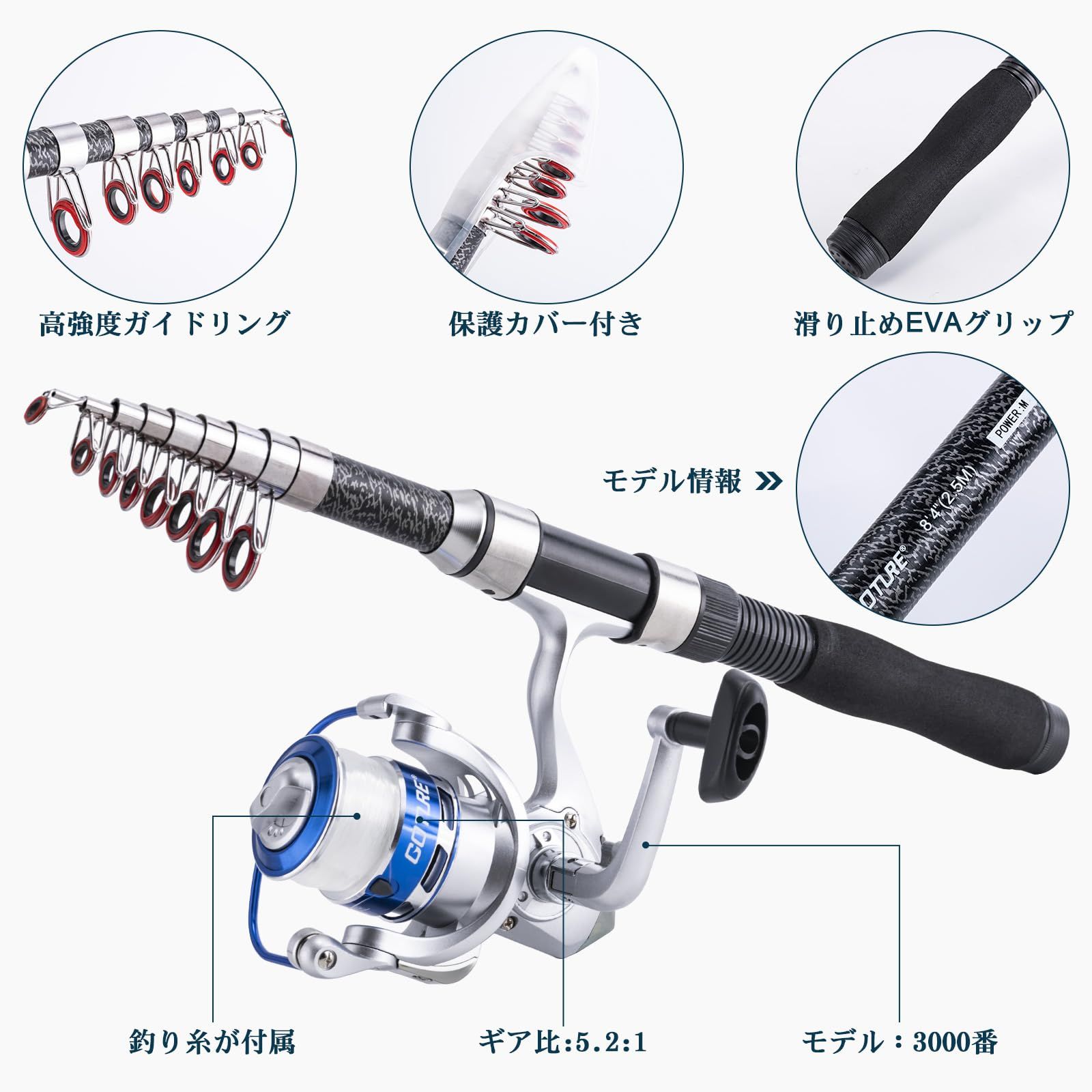 釣り竿セット 釣竿セット 初心者 投げ竿 フィッシングロッド 3.6m スピニングリール5000 海釣り 船釣り 釣り 釣り具 釣具 Goture  ゴチュール : a10027-5-b10282-5 : ゴチュール ジャパン - 通販 - Yahoo!ショッピング