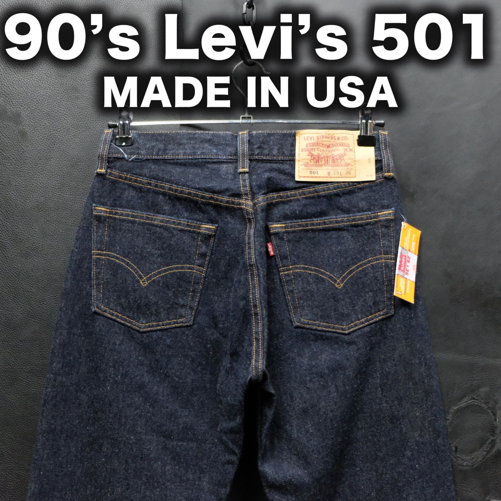 Levi's レギュラー 501 USA製 米国製 デッドストック