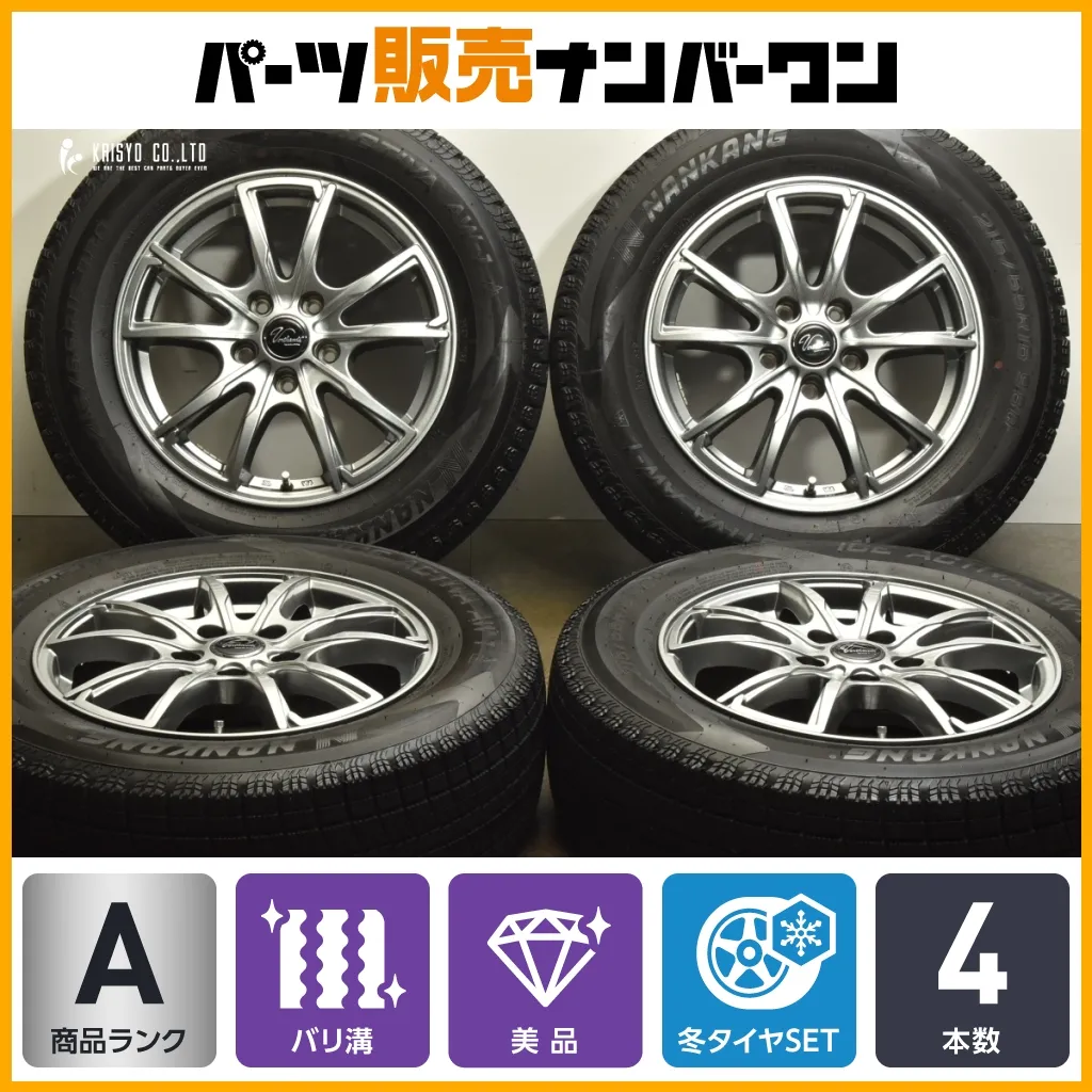 【美品❗️】エルグランド純正　ホイール&スタッドレスタイヤセット　18インチ Yahoo!オークション -「e52 エルグランド 純正 18」(18インチ