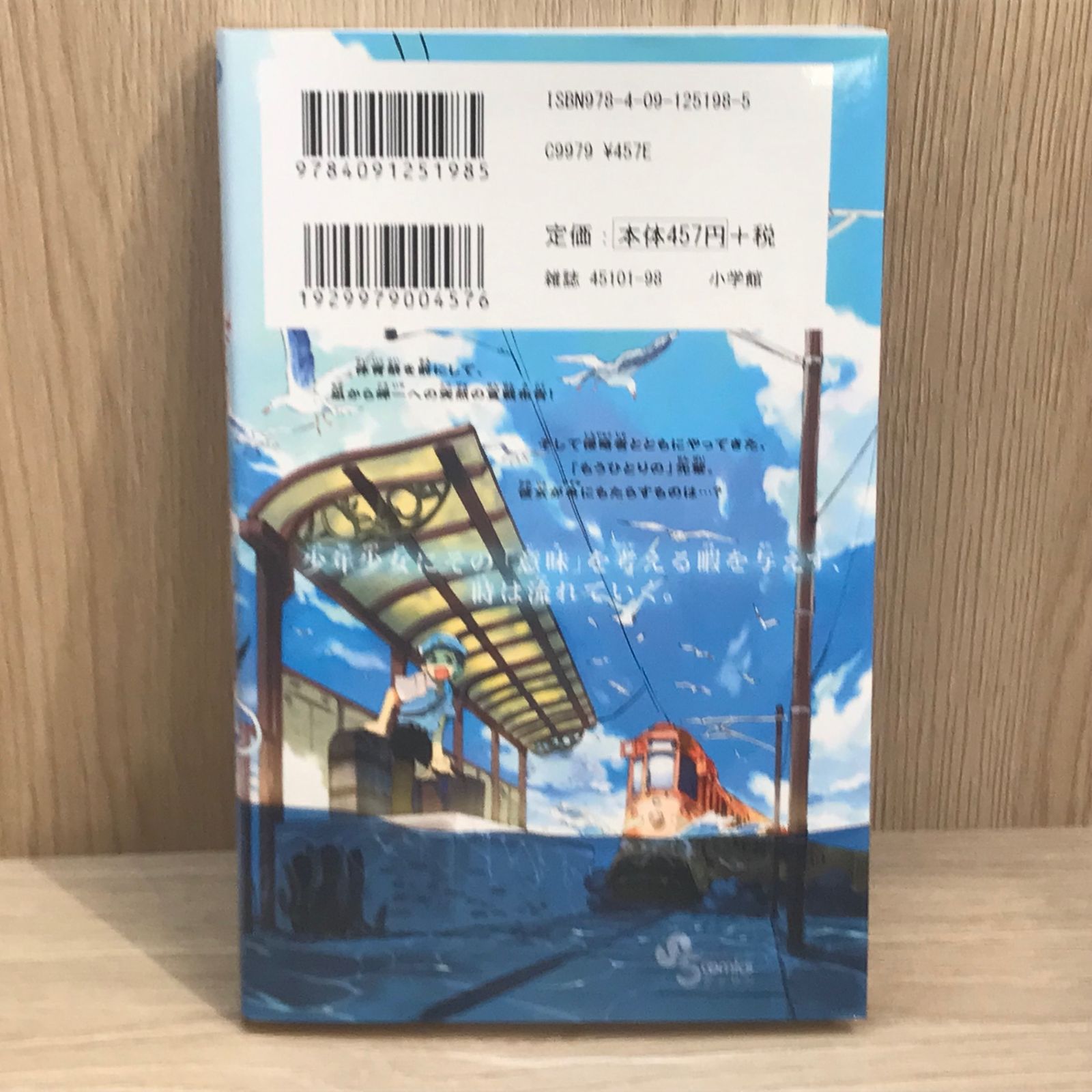 VHS地球は今　全10巻と6冊の本 VHS地球は今 全10巻と6冊の本 Amazon.co.jp: どっち