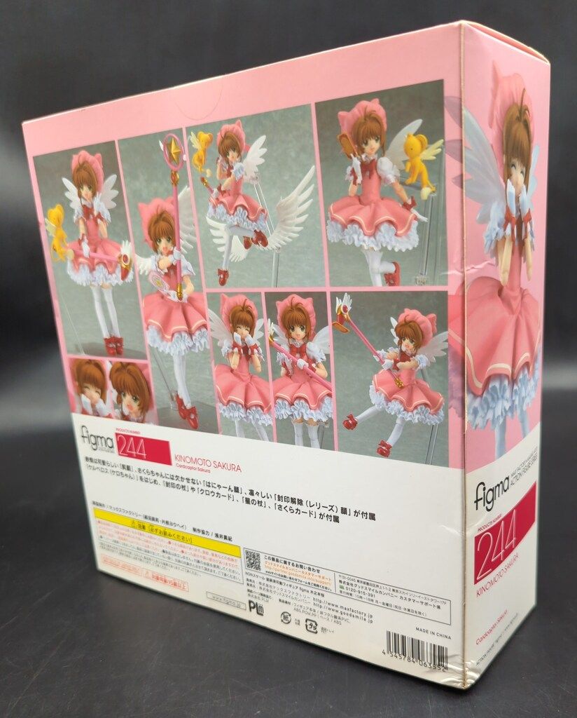 MAXFACTORY figma カードキャプターさくら 木之本桜 244 - メルカリ