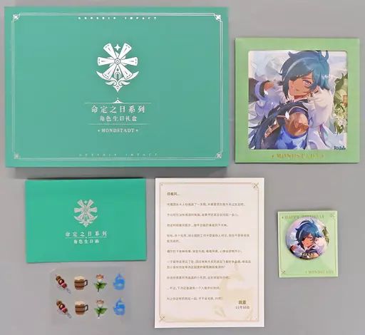 中古】グッズセット ガイア 命定の日 キャラ誕生日グッズセット 「原神