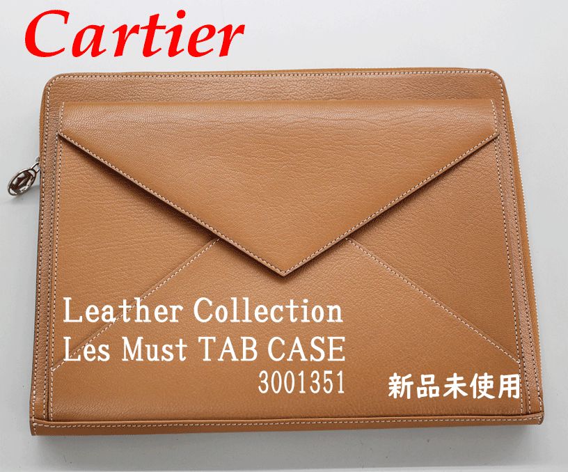 新品未使用 カルティエ Cartier タブレットケース レ マスト