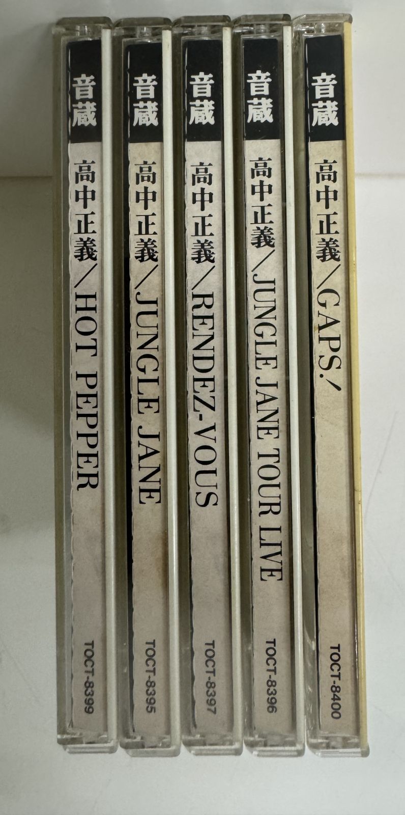 高中正義　CD　セット TAKANAKA ALL TIME SUPER BEST～SELECTION : 高中正義