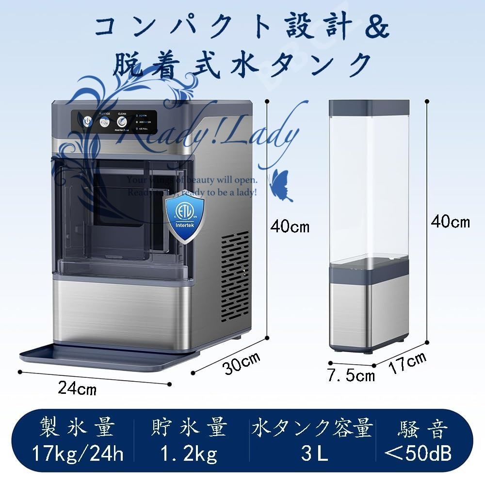 製氷機 全自動製氷機 自動洗浄機能 家庭用 業務用 大容量 簡単