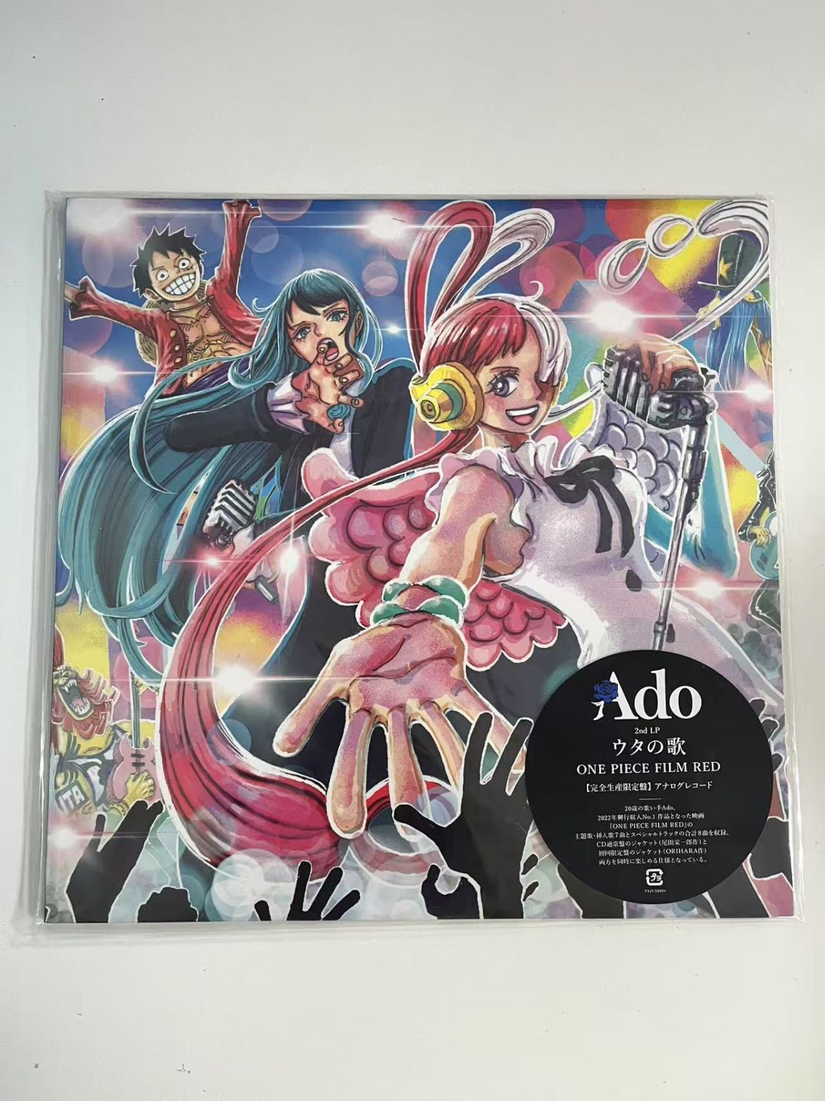 ウタの歌 ONE PIECE FILM RED 完全生産限定盤 ado レコード ウタの歌 ONE PIECE FILM RED 完全生産限定盤 ado レコード