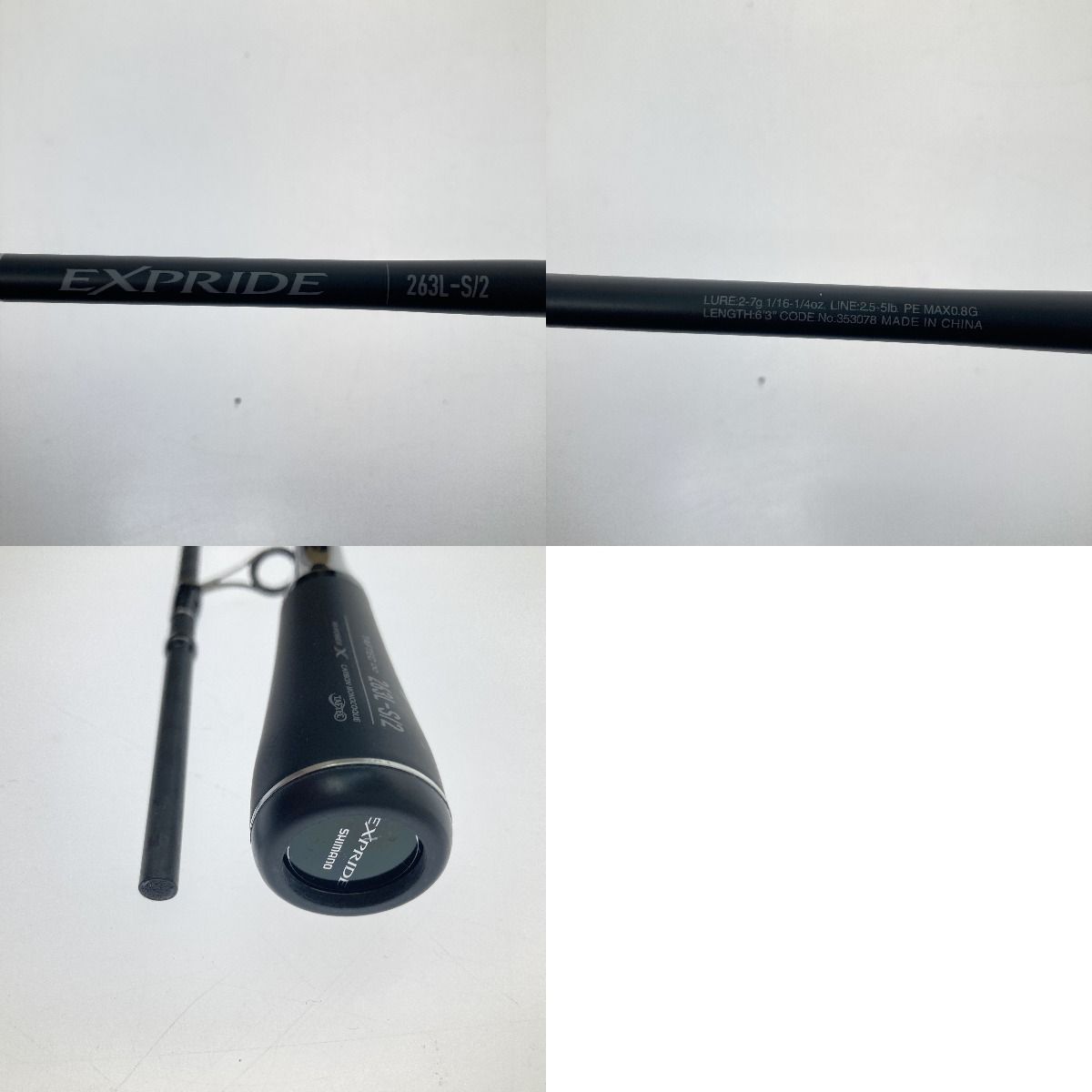 □□SHIMANO シマノ エクスプライド 263L-S/2 353078 - メルカリ