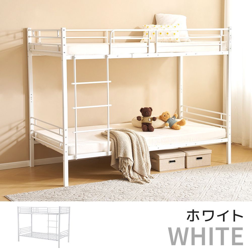 展示品 アクタス ラファキッズ 2段 ベッド ロフトベッド 北欧 モダン