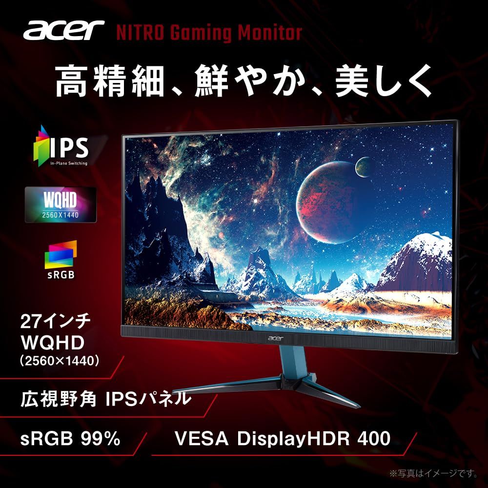 非光沢 IPS 240Hz 0.5ms GTG 広視野角 AMD FreeSync Premium WQHD sRGB 99 27インチ HDR400 ブルーライトシールド HDMI ゲーミングモニター 2.0 DisplayPort Nitro USTAUSTRALIA_COM_AU