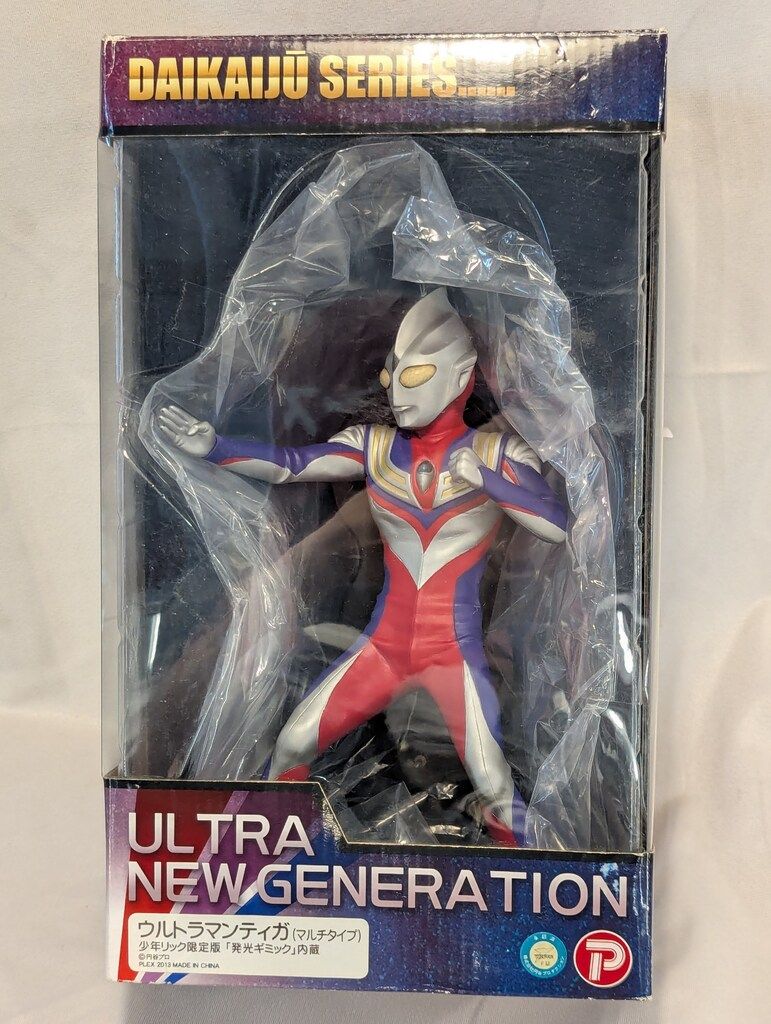 エクスプラス 大怪獣シリーズ ULTRA NEW GENERATION ウルトラマンティガ マルチタイプ 少年リック 版 発光ギミック内蔵 UNG