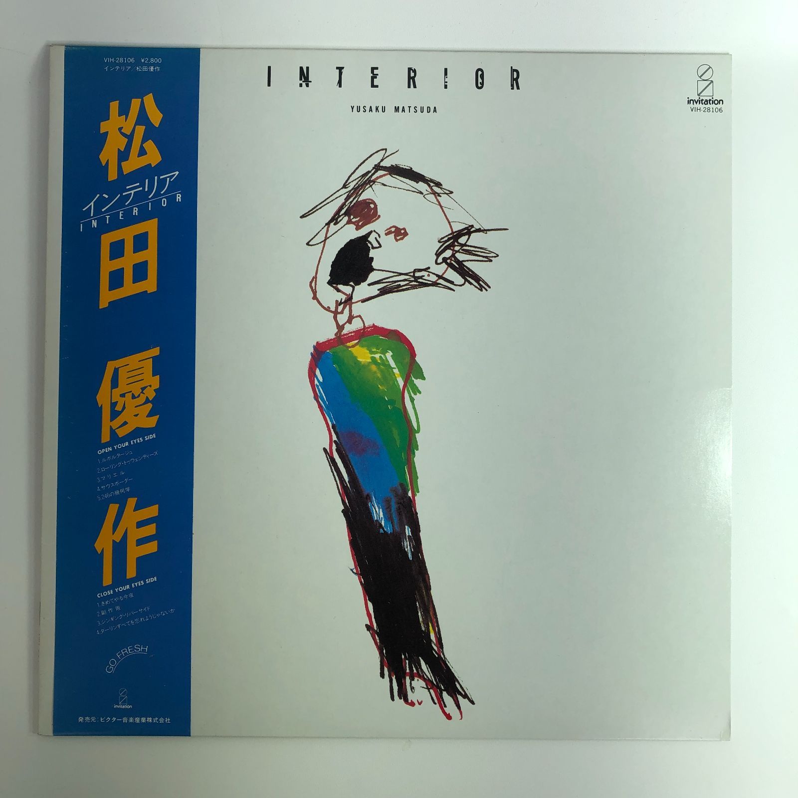 松田優作 2枚セット TOUCH・INTERIOR レコード - メルカリ