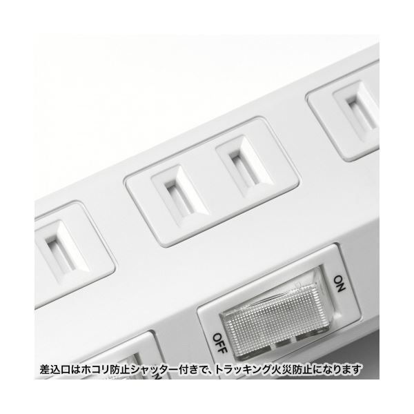 サンワサプライ節電タップ 2P 6個口 Type-C×1 USB-A×1ポート ホワイト 2m TAP-B108UC-2W 1個