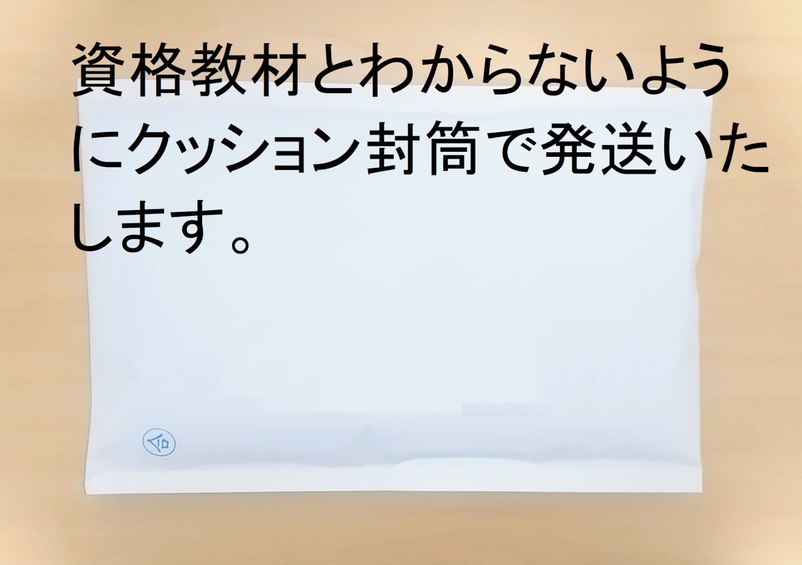 司法書士講座　不動産登記法　DVD講義　2025年・2026年受験用 司法書士講座 不動産登記法 DVD講義 2025年・2026年受験用