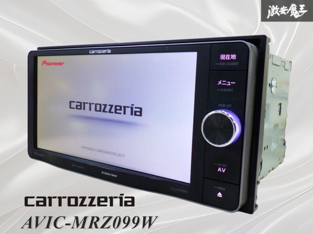 AVIC-MRZ099W カロッツェリアナビ カロッツェリア メモリーナビ AVIC