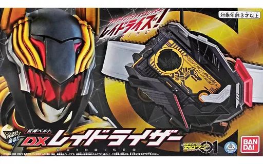 抽選販売】仮面ライダーゼロワン 変身ベルト DXレイドライザー