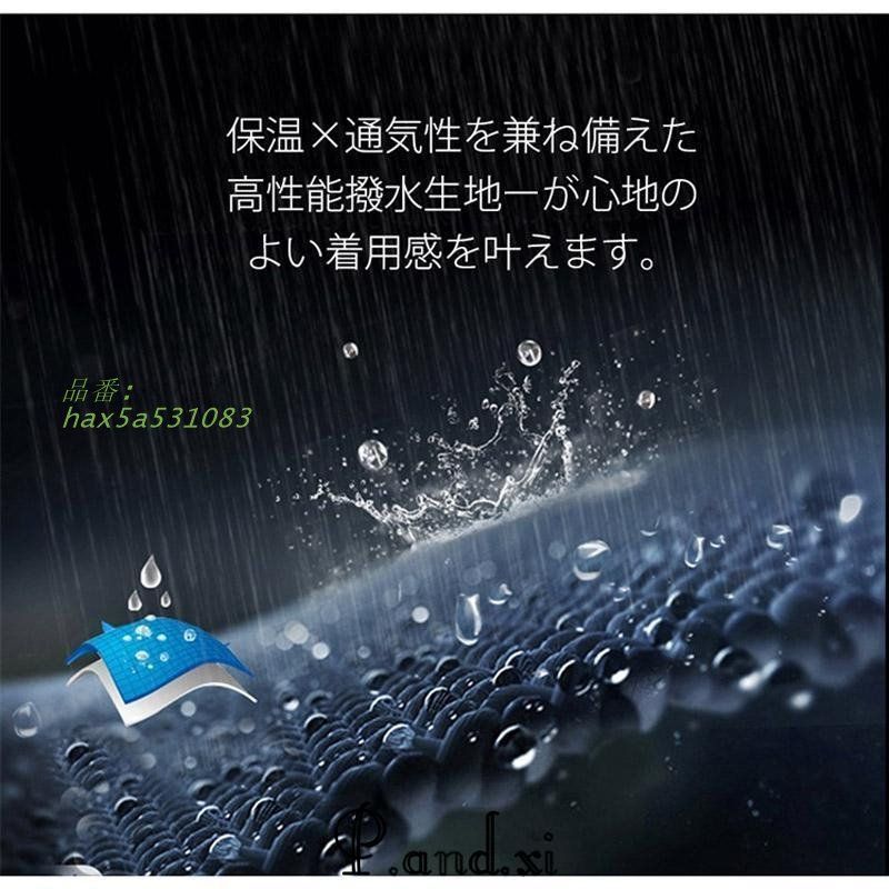 上下セット 中綿
