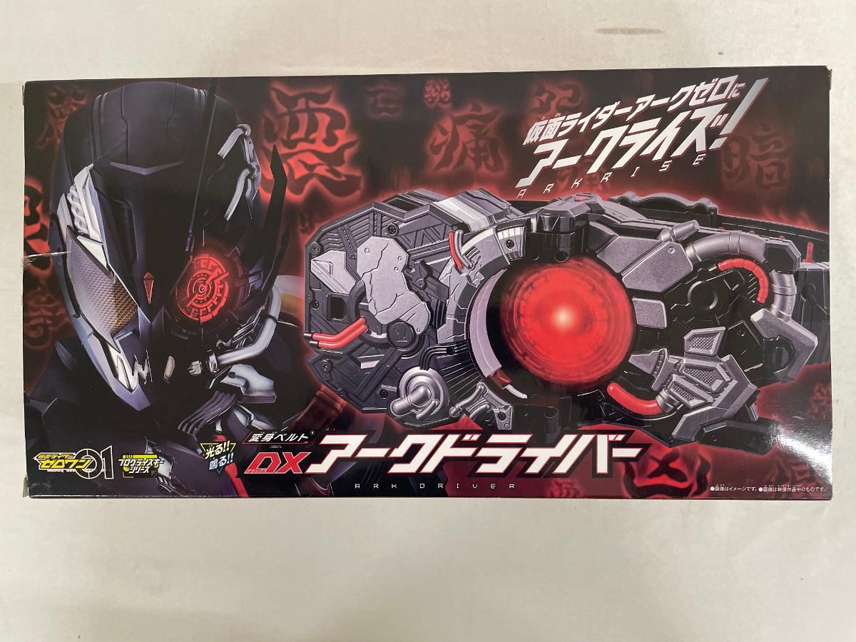 仮面ライダーゼロワン 変身ベルト DXアークドライバー 変身ベルト 仮面