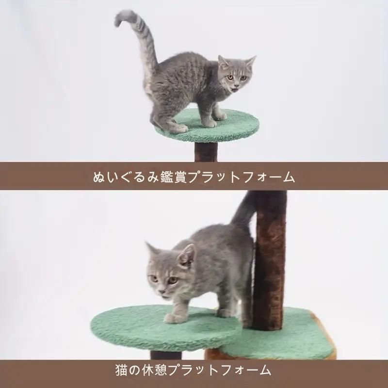 スラッチャー
