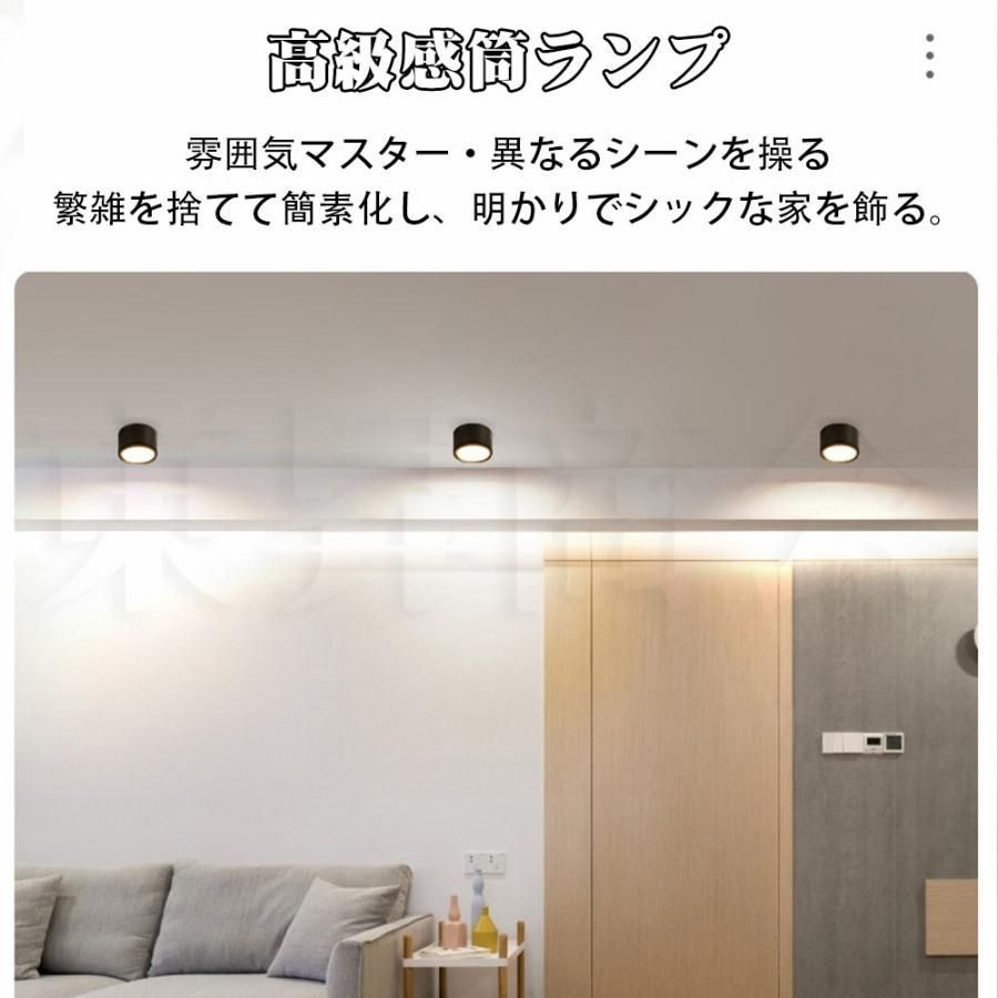 led対応照明
