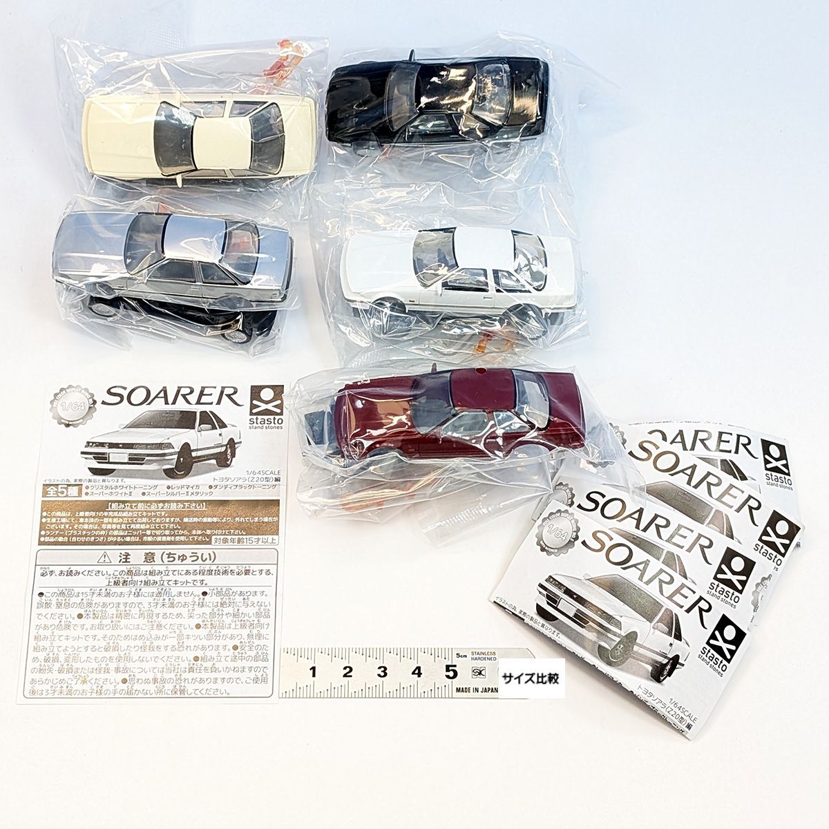 マジョレット ミニカー バス トラック トレーラー トランスポーター ビンテージ マジョレット ミニカー バス トラック トレーラー トランスポーター