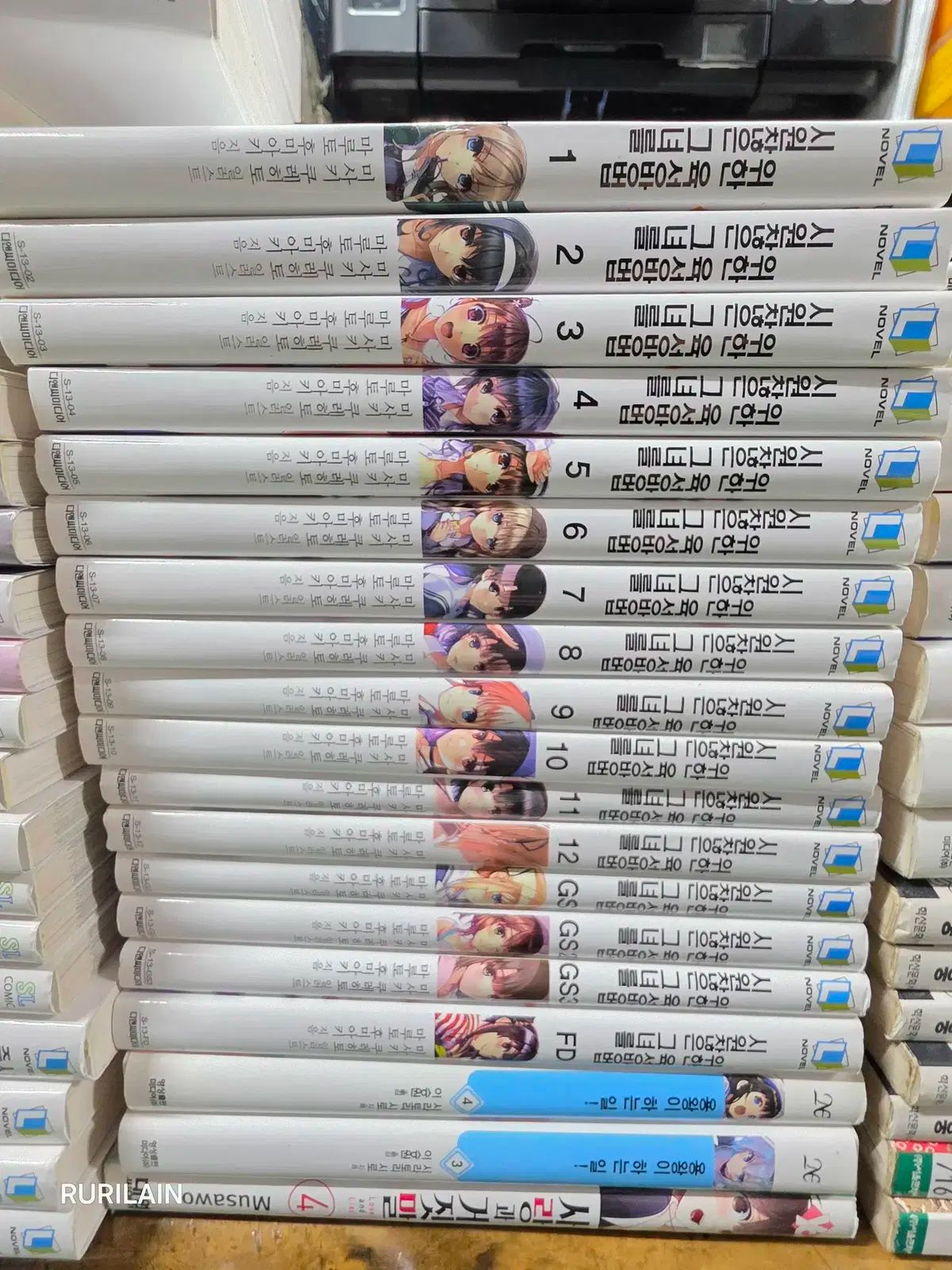 ライトノベル