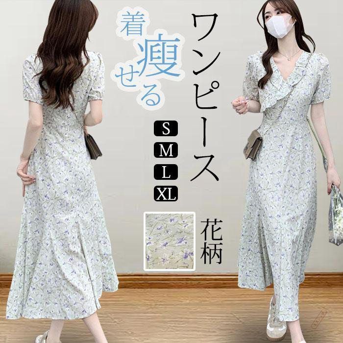ワンピース 花柄 夏 半袖 シフォンワンピース きれいめ レディース ロング マキシ 花柄ワンピース 上品 マキシワンピ リゾート フラワー フレア 7b4t980