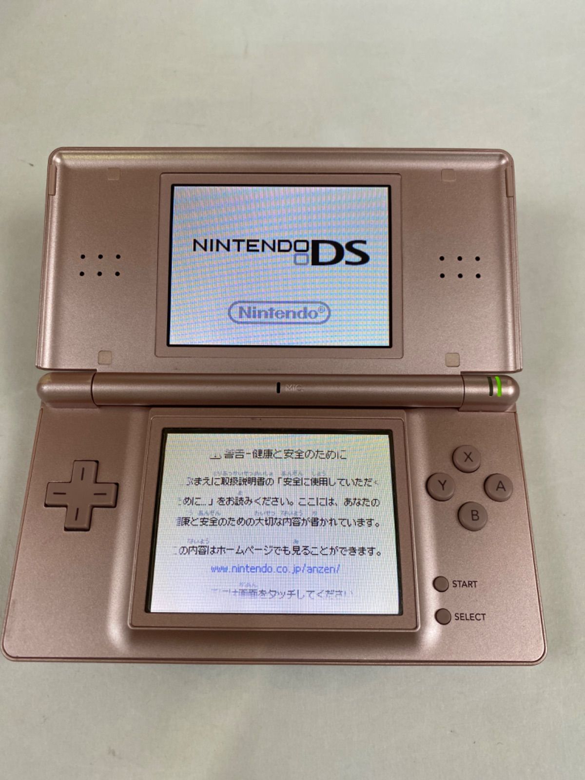ニンテンドーDS Lite 本体 パールピンク ジャンク - メルカリ