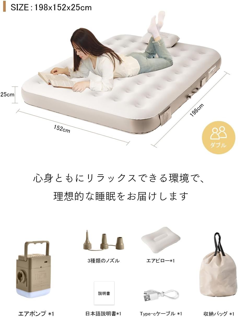 インフレーターマット