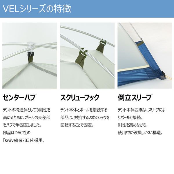 プロモンテ PUROMONTE 超軽量ダブルウォール1人用 山岳テント