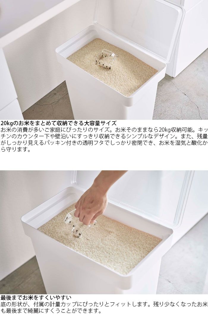 tower 米櫃