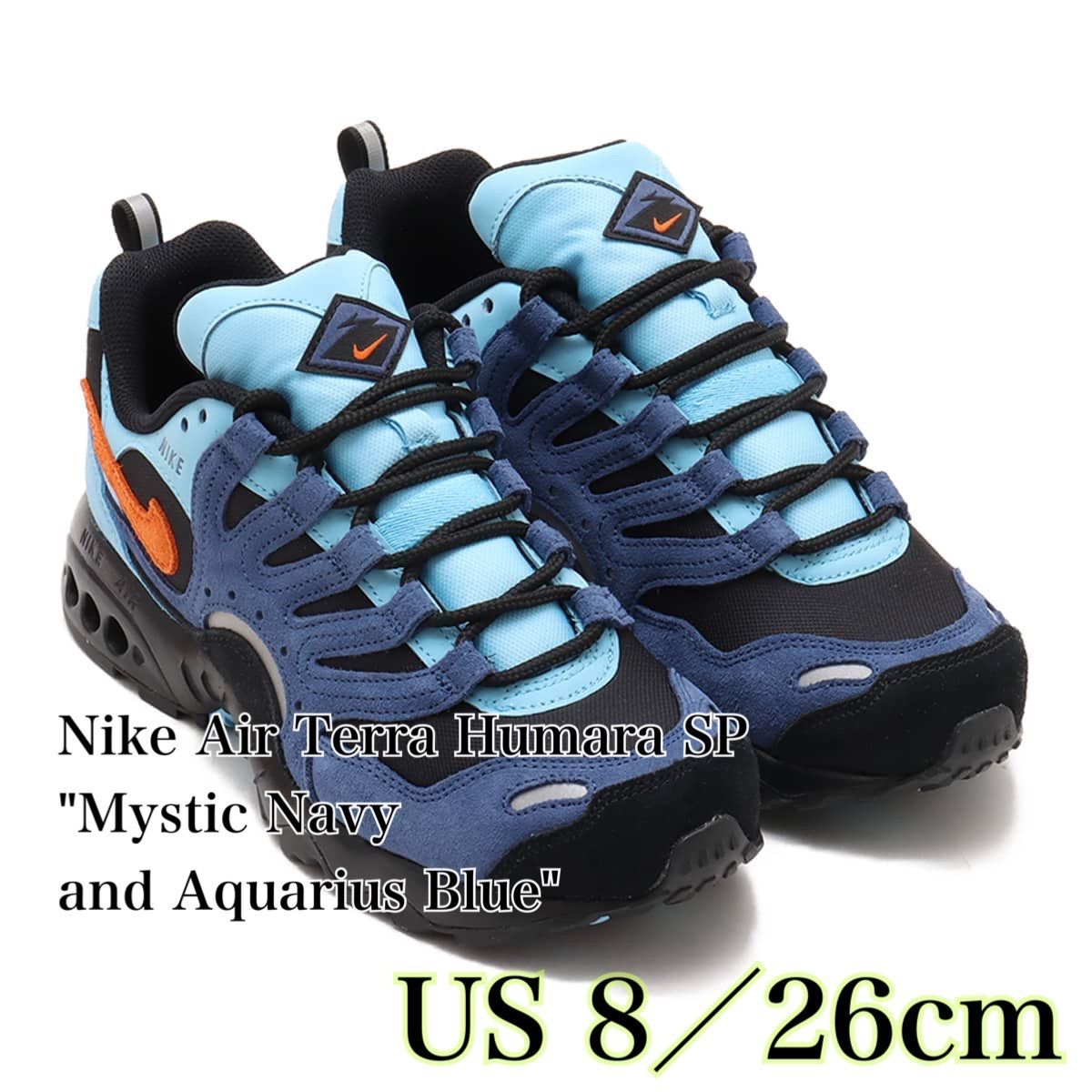 Nike Air Terra Humara SP 