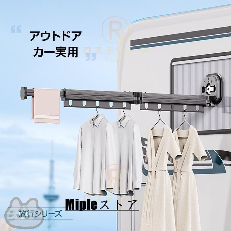 物干し 室内干し